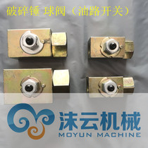 Excavator breaker ball valve 4 minutes 6 minutes 1 inch 1 2 inch gun head arm oil circuit switch valve globe valve