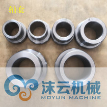 Excavator breaker shaft sleeve 135 140 155 165 175 185 195 gun head lug pin sleeve single side sleeve