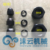 Excavator breaker splint Bolt nut M27 M30 M36 M48 M56 gun head hexagon nut cap