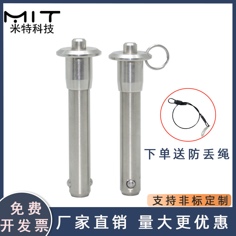MS17984 indexing pin diameter 16 20 25 25 unloading safety pin fixed quick-pull bolt telescopic spring pin 5