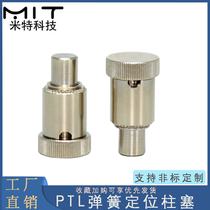 PTL2-04-4 spring positioning knob plunger snap lock not loose panel fastener elastic positioning pressure willow nail