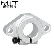 SHF guide shaft support horizontal opening flange type 3D printer fixed light bearing bracket accessory