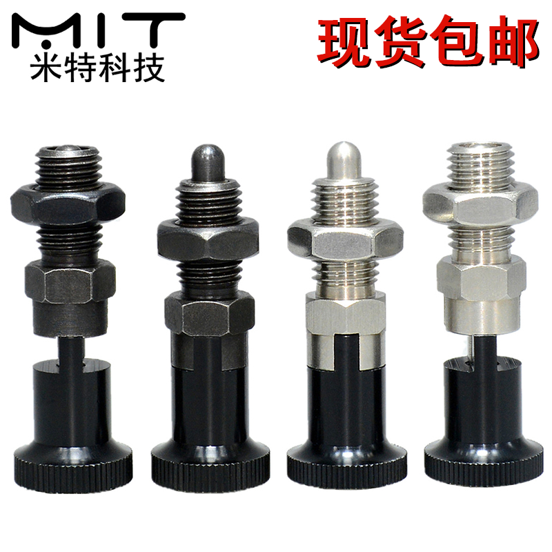 PXYKN SXYKN all-metal knob plunger M6 8 10 12 16 fine thread spring indexing cylindrical pin