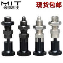 PXYKN SXYKN all-metal knob plunger M6 8 10 12 16 fine thread spring indexing cylindrical pin