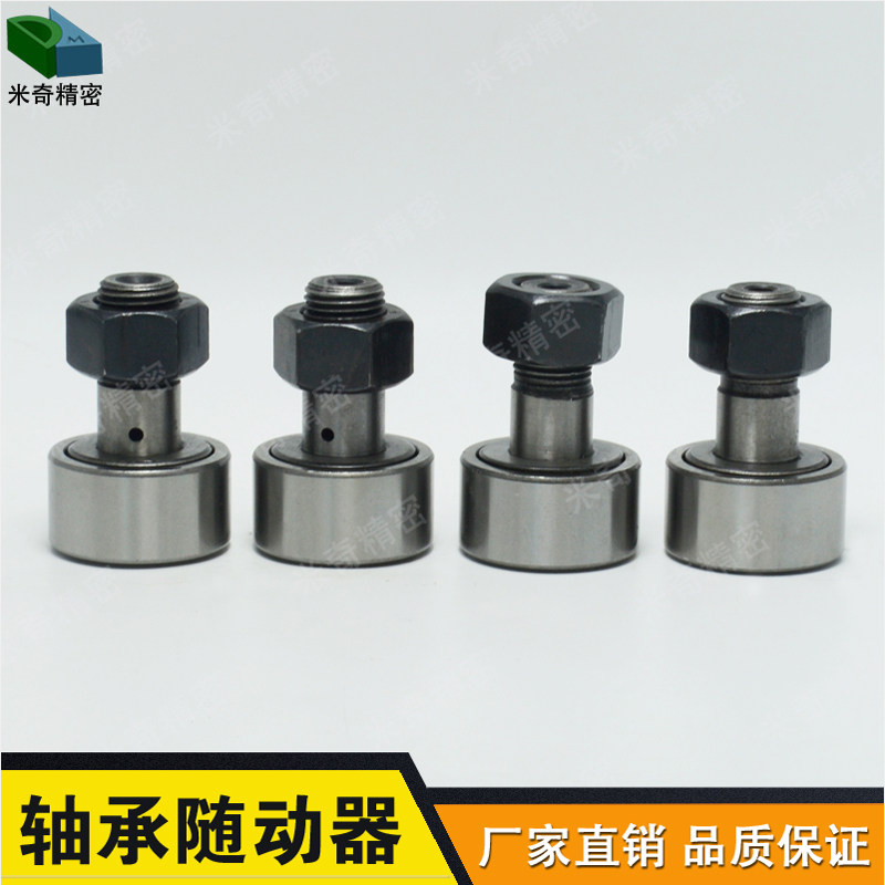 CF-A Cam Cam Bearing Follower Inner Hexagon Bolt Roller Fish Eyeball Rolling Pin Universal Swivel Joint Diameter 3-30