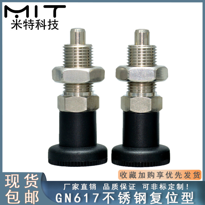 GN617 gantt knob plunger M10 16-20 threaded indexing column pin spring split fixed position plunger SXPK