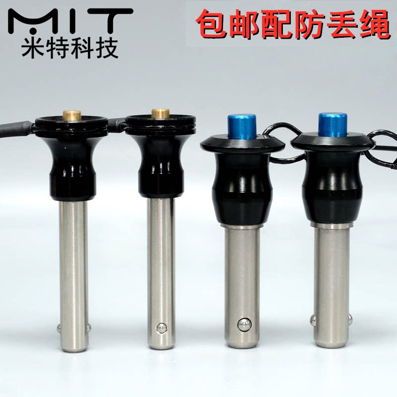 MT301 Ball head locking pin ejection safety quick release pin Diameter 6 8 linear array audio latch quick pull spring pin 2