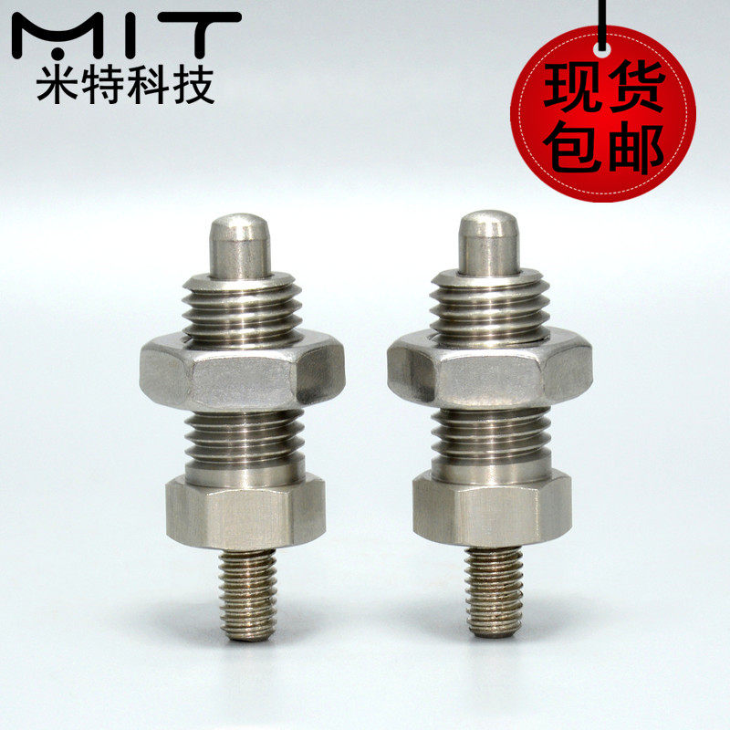 PXNK SXNK without handle knob plug carbon steel thread fragmentation piston stainless steel fixed piston
