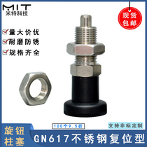 GN617 Gunter knob plunger M10 16~20 threaded indexing pin spring split fixed position plunger SXPK