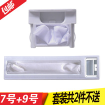 Applicable to Haier washing machine filter bag XQB45-K2 XQB45-62A2 inner net mesh bag wool suction device accessories