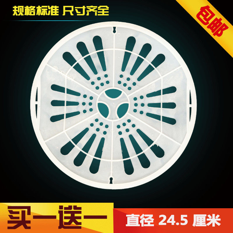 Universal fully automatic semi-automatic wave wheel double groove washing machine Dehydrating bucket press clothing sheet pressure clothing cover press sheet