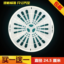  Universal automatic semi-automatic wave wheel double cylinder washing machine drying bucket dewatering bucket pressing clothes sheet pressing clothes cover pressing