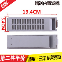 Sanyo Washing Machine Filter DB6537XS DB70377US DB60599US DB6535BXS Garbage Box