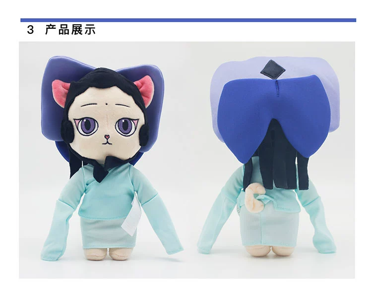 Bắc Kinh Opera Cat Xiao Khánh 25cm Plush Doll Anime Doll Holiday Gift Cartoon Plush Toy xung quanh Doll