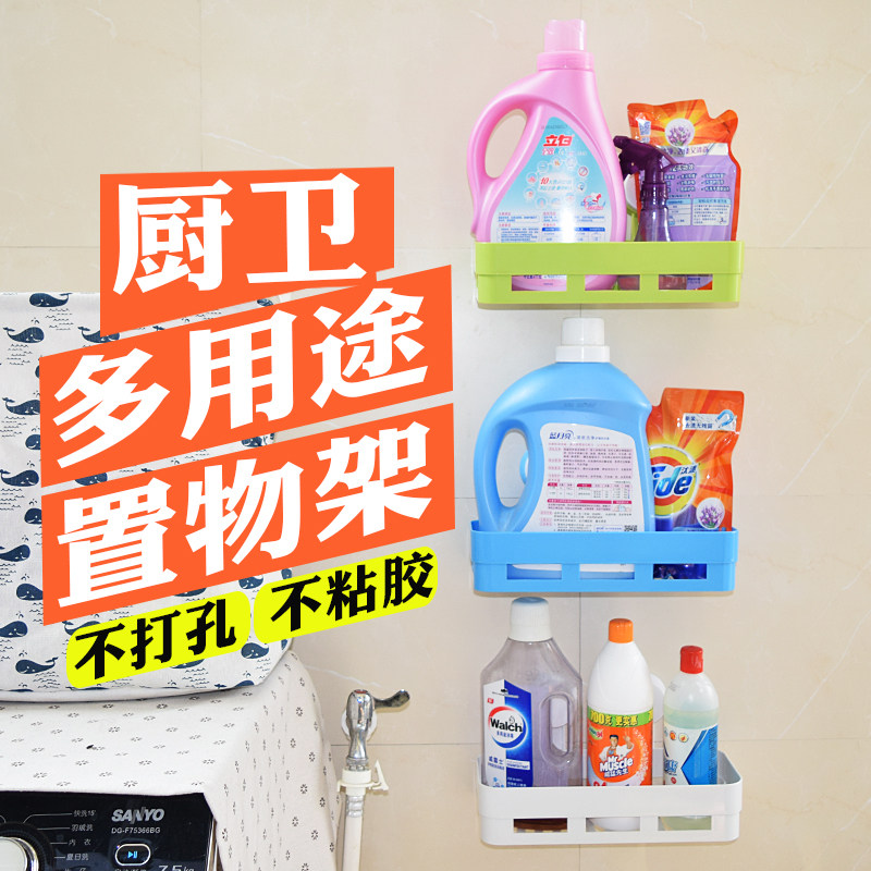 Powder room suction cup rack wall-mounted suction wall type punch-free storage storage basket LmUdaThSGi