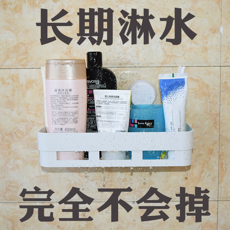 Makeup Room Suction Cup Shelf Wall-mounted Bathroom kitchen Toilet Bathroom Suction Wall-free Perforated Containing basket