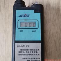 Inquiry before bidding: BX-AEC