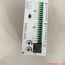 Inquiry before auction: (negotiation) Negotiate the price of Delta DVP12SA211R and sell it with SF Express collect