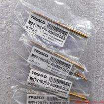 Inquiry before bidding: TRUSCO IMS-5 5 micro brushes with shaft brand new in original packaging in Japan in stock