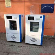 拍前询价:BIOBASE博科生化培养箱卫生防疫霉菌微生物育种培养箱B