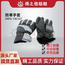 IMPA190107 cold-proof thickened gloves marine anti-freeze cotton gloves sailors warm gloves work gloves