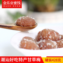 Chaoshan specialty licorice plum 428G special gift gift New year plum dried plum plus Yingzi UTuiTKHfSk