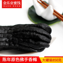 Jinleye primary color black old bergamot Citron old yellow 850g Lufeng Stone specialty bergamot dried fruit