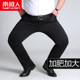 Antarctic high elastic large size men's trousers spring and summer plus fat plus fat loose trousers summer thin casual trousers