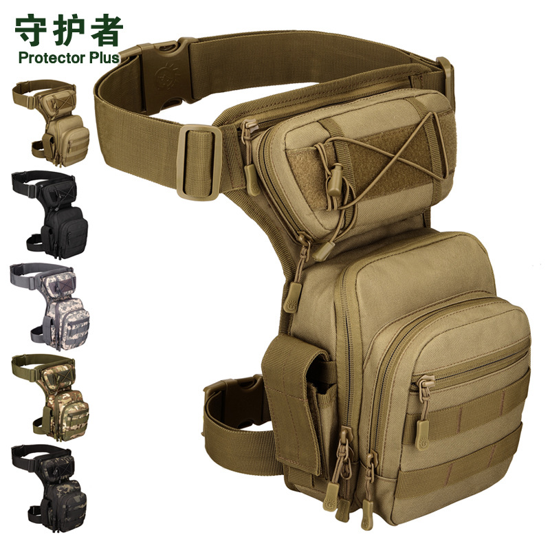 Guardian Tactical Leg Bag Men Riding Motorcycle Locomotive Multifunction Tie-Leg Waterproof Lujah Outdoor Skew Span-Taobao