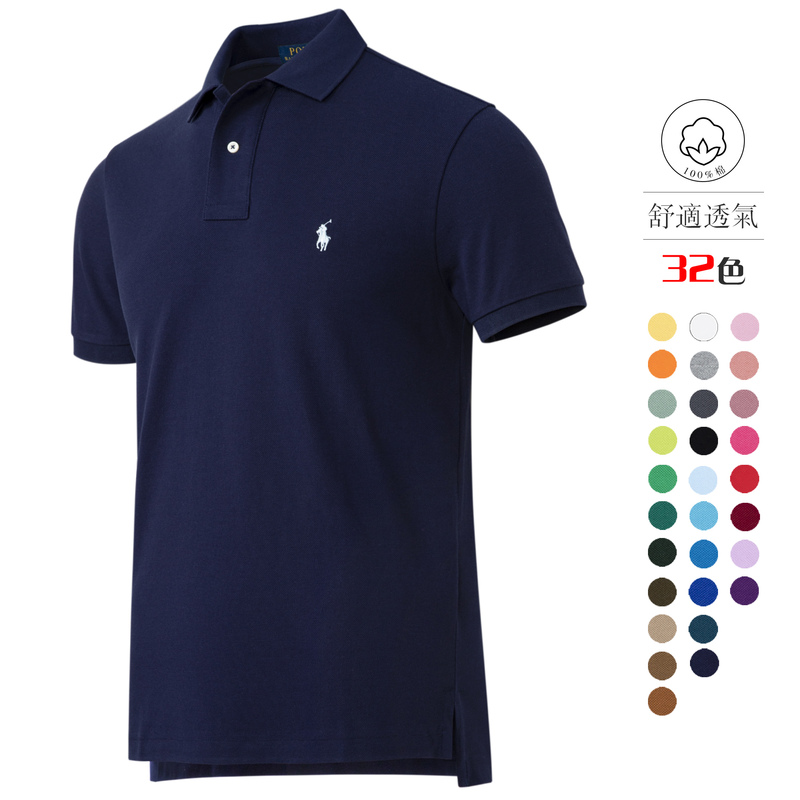 North American Rl Ralph Lauren 2026 Summer New High-End Business Casual Pure Cotton Short-Sleeved Polo Shirt Men's Half-Sleeve