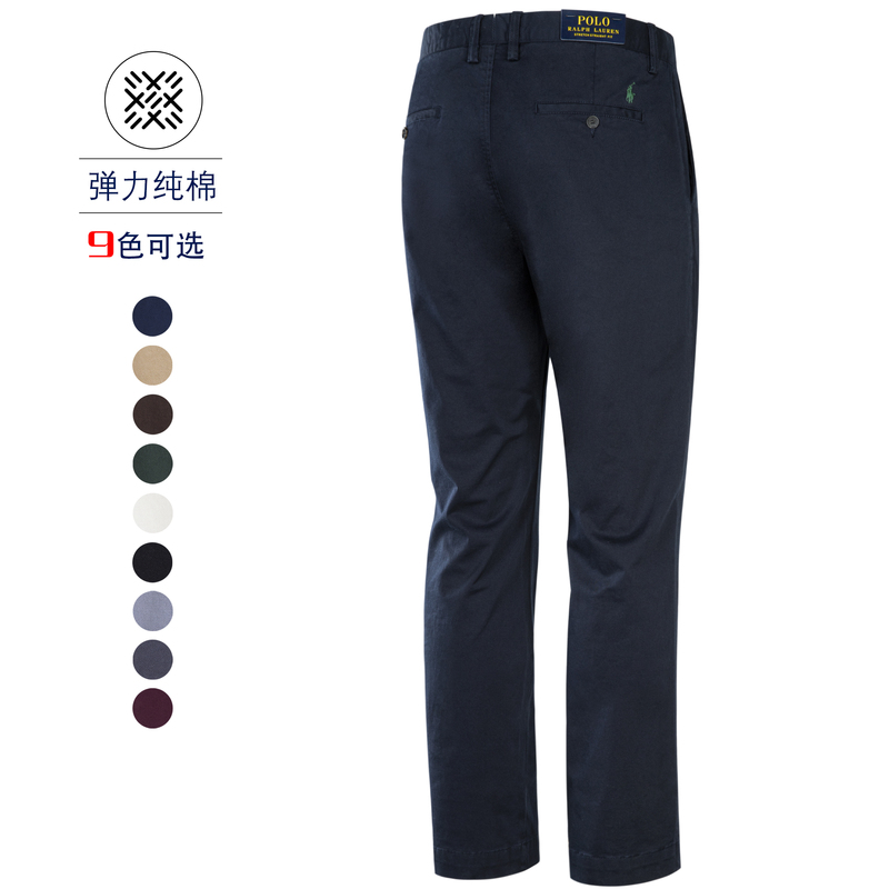 Authentic Rl Ralph Lauren 2026 Summer Thin Business Casual Pants Pure Cotton Stretch Loose Straight-Leg Trousers Dress Pants
