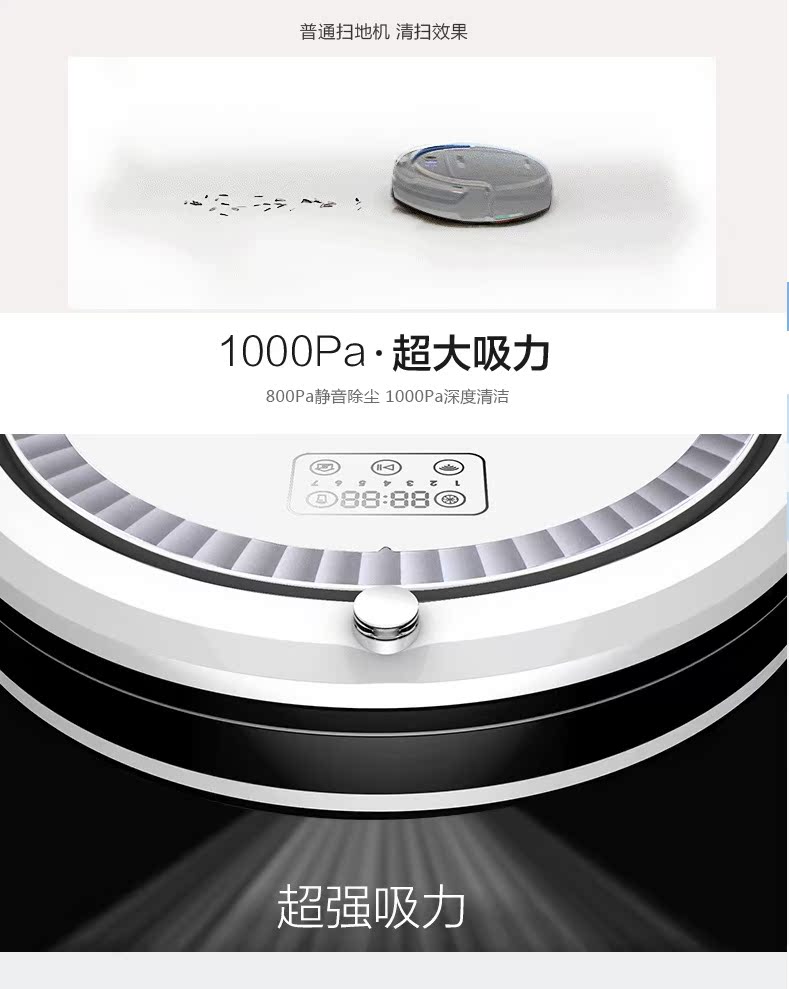 Haier / Haier Haibao lau nhà thông minh lau chân không tự động sạc robot quét thông minh gia may hut bui cong nghiep