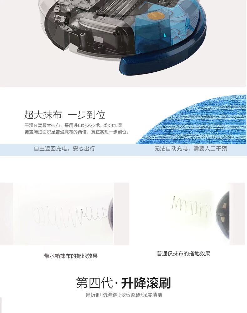 Haier / Haier Haibao lau nhà thông minh lau chân không tự động sạc robot quét thông minh gia may hut bui cong nghiep