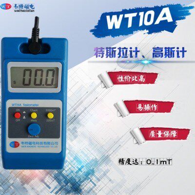 WT-10A Gauss meter Tesla meter Magnetic field detector Magnet magnetic strength measuring instrument