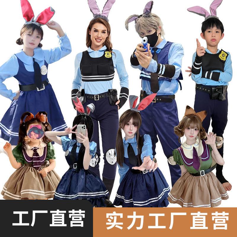 2023 Zootopia Rabbit Police Officer Judy Costume Cosplay Costume Stage Performance Costume