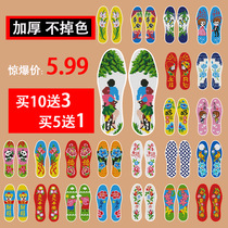 Precision embroidery cotton embroidery cross-stitch insole pinhole semi-finished products handmade men and women deodorant sweat-absorbing pad