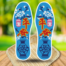 New cross-stitch insole semi-finished pinhole printing positive grid cotton cloth men and women embroider themselves deodorant and sweat-absorbing