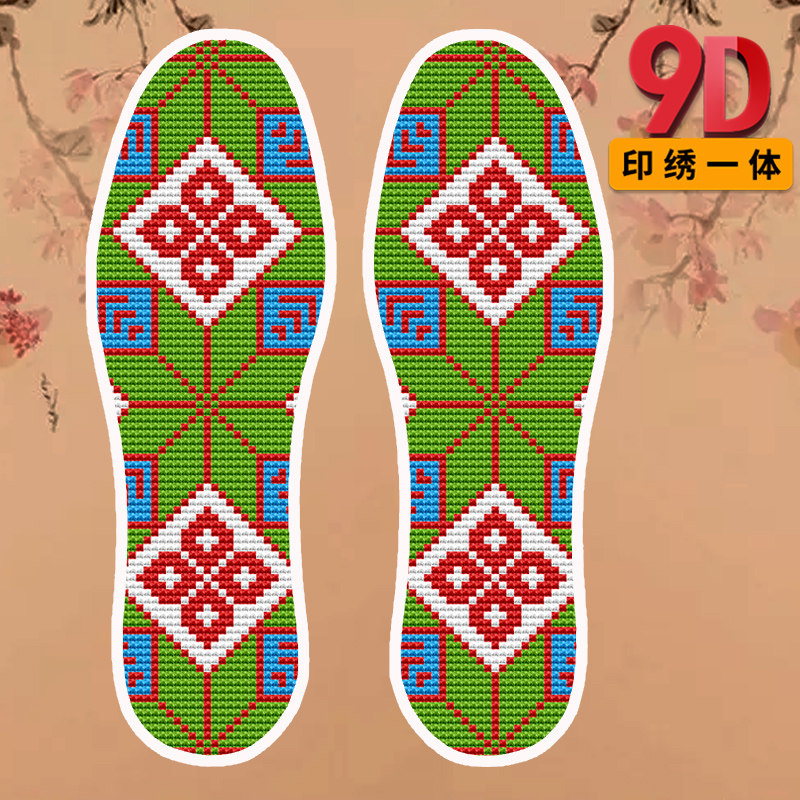 Cross-stitch insole 2021 new semi-finished product with needle and thread self-embroidered cotton cloth pinhole printing men and women breathable