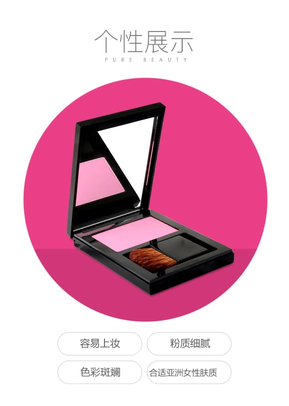 珮 Vibrant beauty blush blush nude trang điểm che khuyết điểm làm sáng màu da dưỡng ẩm không thấm nước bền màu tự nhiên - Blush / Cochineal