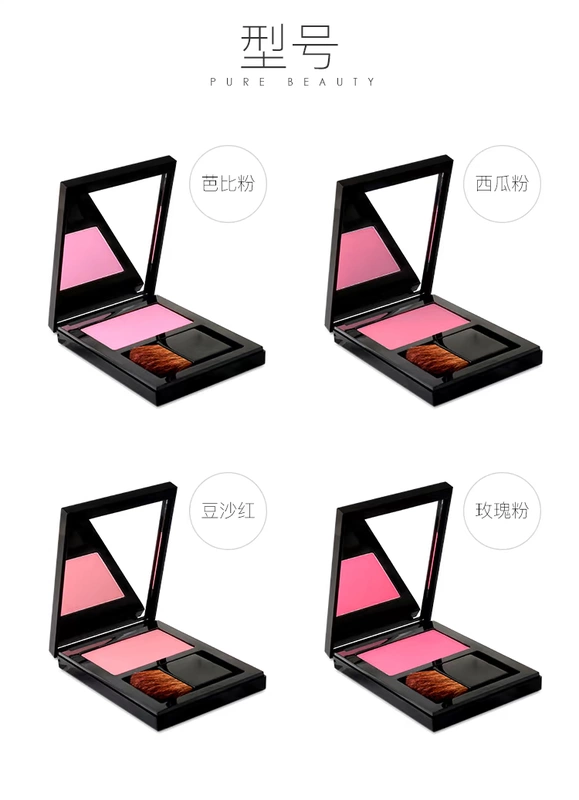 珮 Vibrant beauty blush blush nude trang điểm che khuyết điểm làm sáng màu da dưỡng ẩm không thấm nước bền màu tự nhiên - Blush / Cochineal