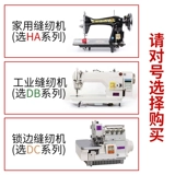 Швейная машина Point № 14, предоставленная старой одеждой для одежды Игла Электрическая промышленная плоская иголка Anti -Jump № 16 № 18