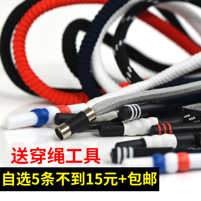 Pants rope belt sweatshirt belt drawstring hat rope clothes decoration rope pants waist rope tie men