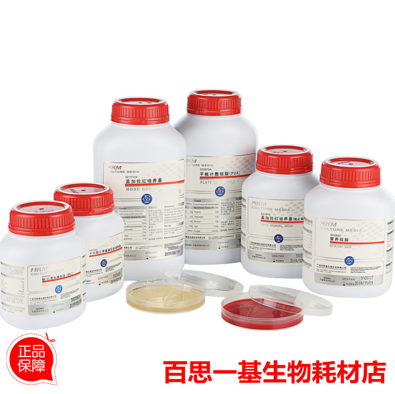 弧菌显色培养基 1000ml CRM008 广东环凯