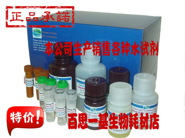 磷酸缓冲盐溶液(1&times;PBS,含钙镁) 500ml