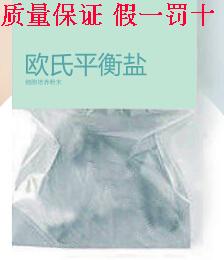 平衡盐溶液 缓冲液 HBS 10L 不含酚红、钙离子、镁离子