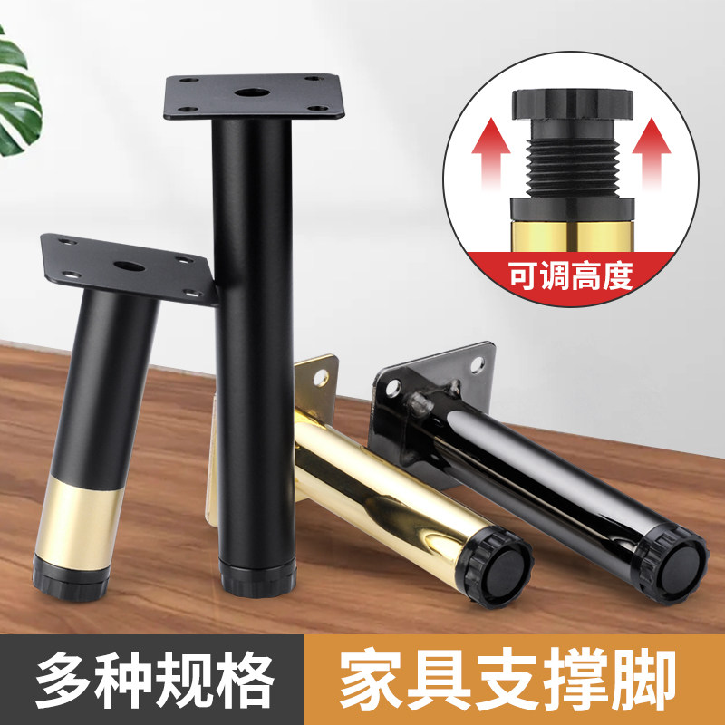 Sofa feet, middle feet, coffee table feet, furniture feet, cabinet legs, hardware support feet, sofa legs, round tubes, cabinet feet, bed feet, straight legs