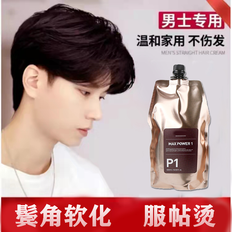 South Korea Men's Temples Corner Softening Cream Home Han Style Clothing Post Scalding Hot P1 Import Shaking Tone Mesh Red-free clamping