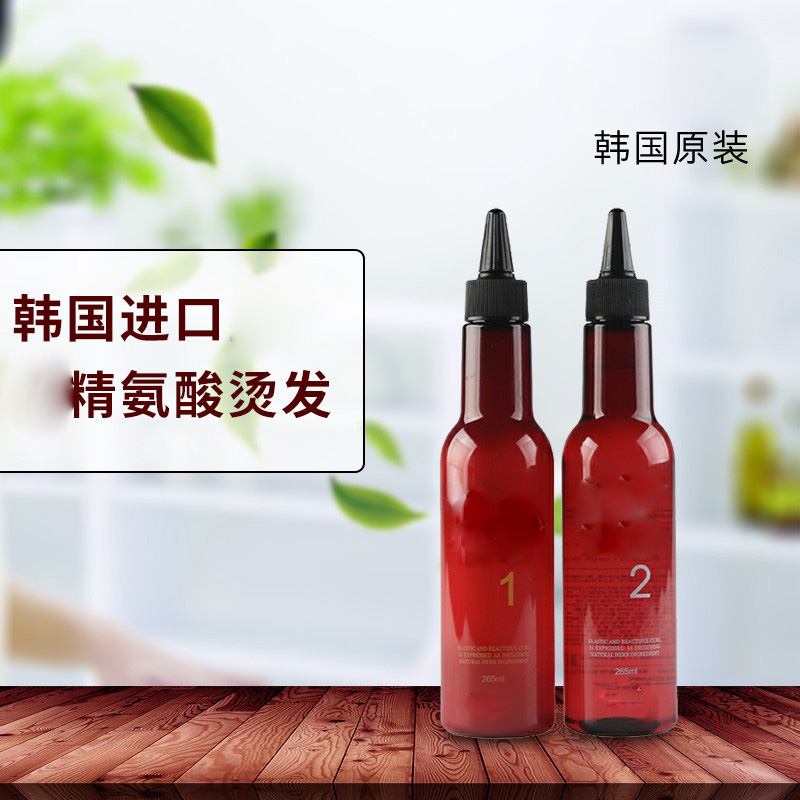 South Korea Arginine Hot Hair Cream Cold Scalding With Multifunction Hot And Fast Scalding Hot And Hot Without Softening The Damaged Hair