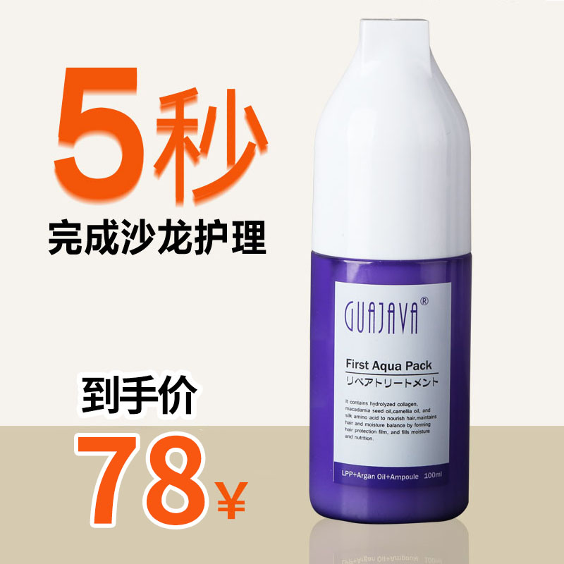 South Korea Concentrates Free Wash Hair Conditioner Hair Care Film Acidic Care Inverted Membrane Water Membrane Improves Hairy Repair Moisturizing Flexo