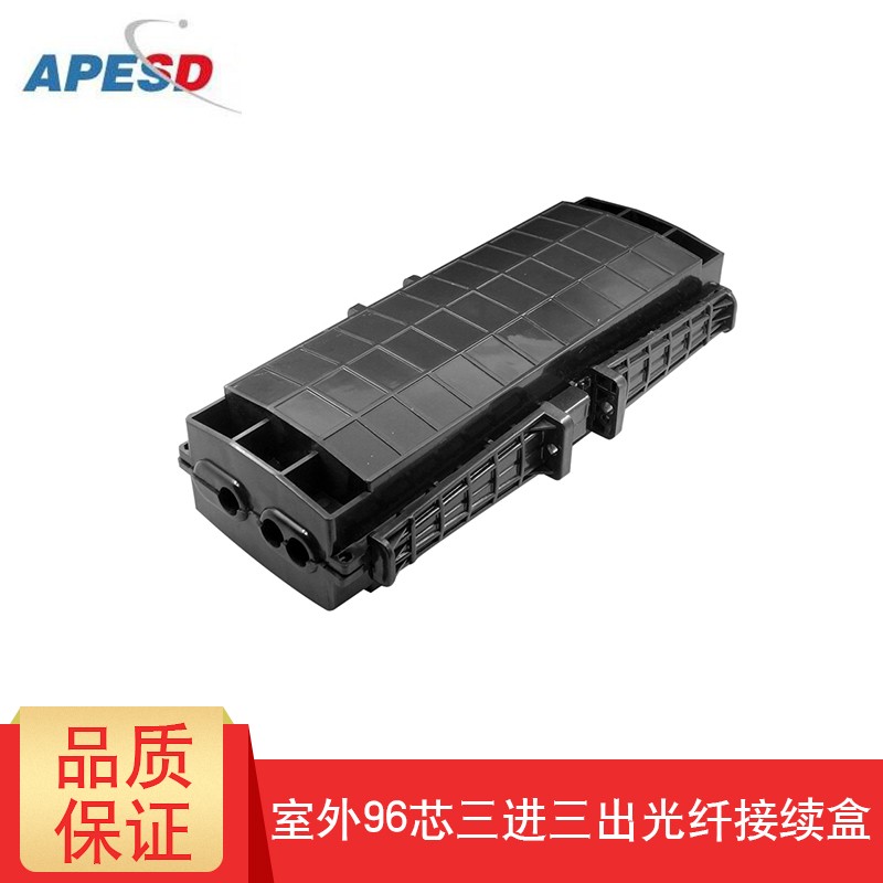 Optical fiber junction box outdoor waterproof optical cable junction box butt protection box 24 48 96 144 core stainless steel
